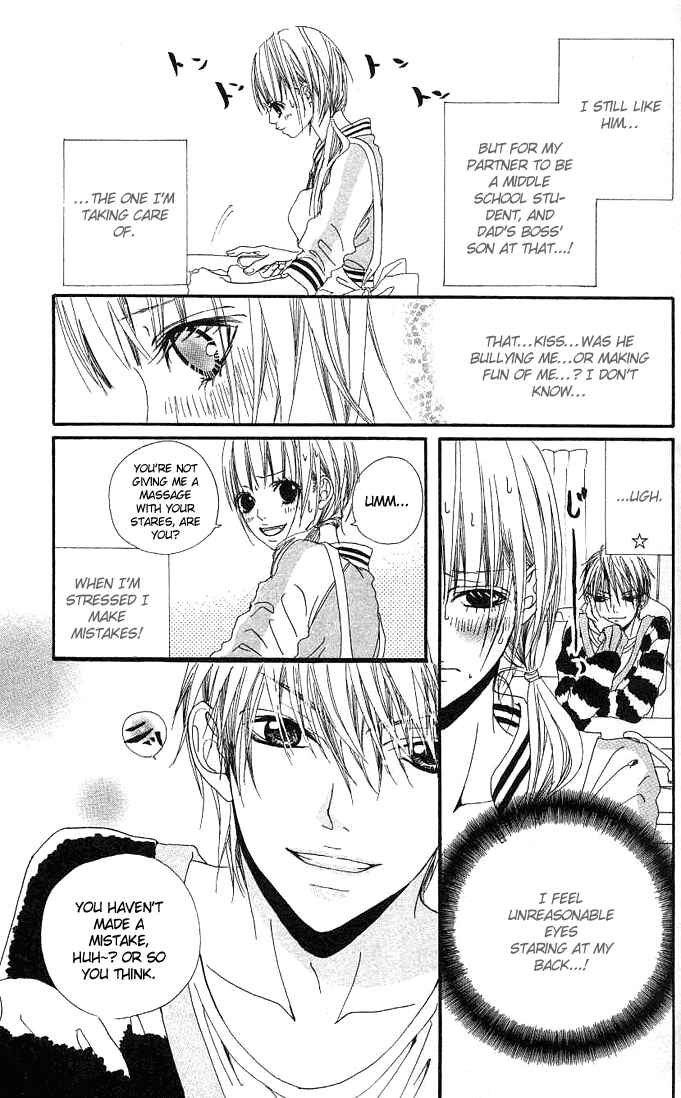 Page 19 Chapter 1 Tabecha Dame