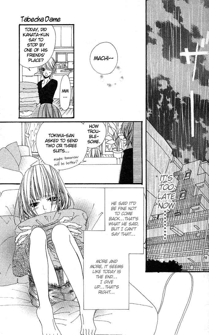Page 27 Chapter 1 Tabecha Dame
