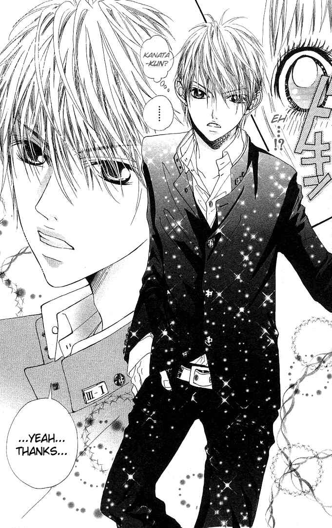 Page 5 Chapter 1 Tabecha Dame