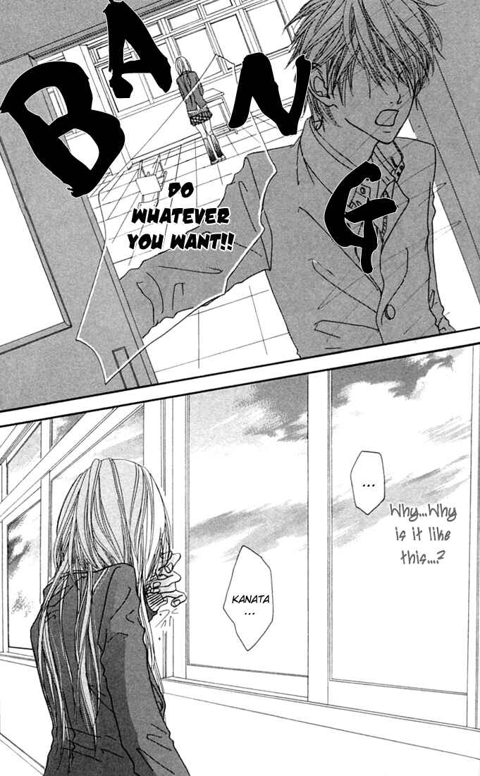 Page 21 Chapter 3 Tabecha Dame