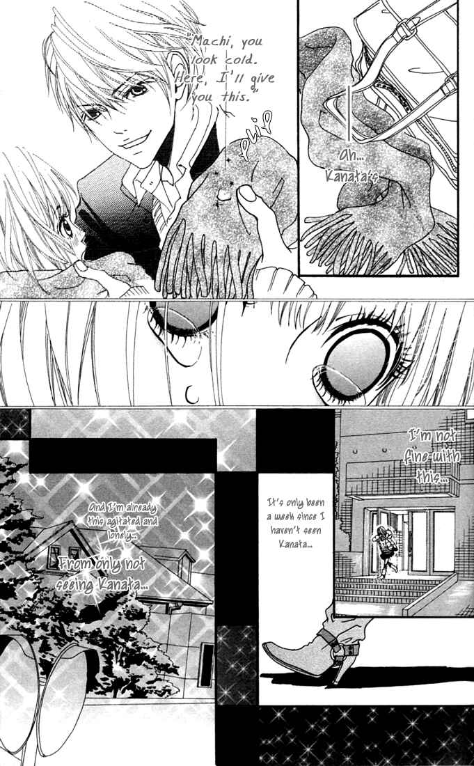 Page 23 Chapter 3 Tabecha Dame