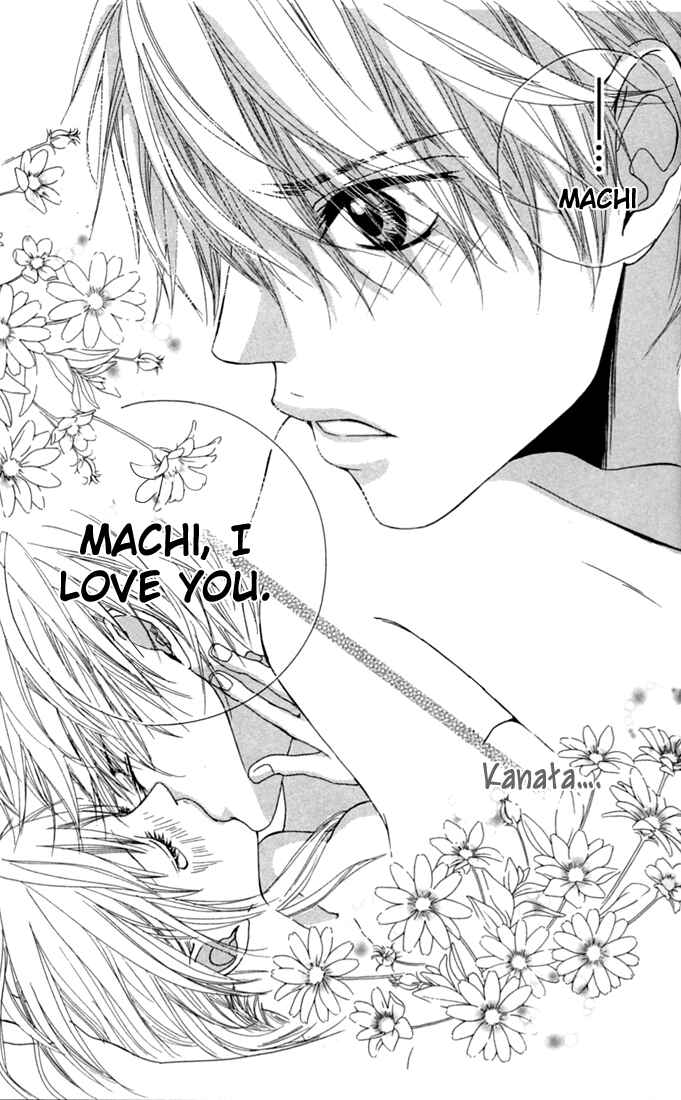 Page 33 Chapter 3 Tabecha Dame