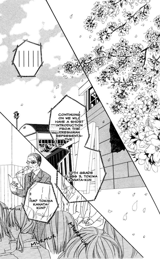 Page 35 Chapter 3 Tabecha Dame