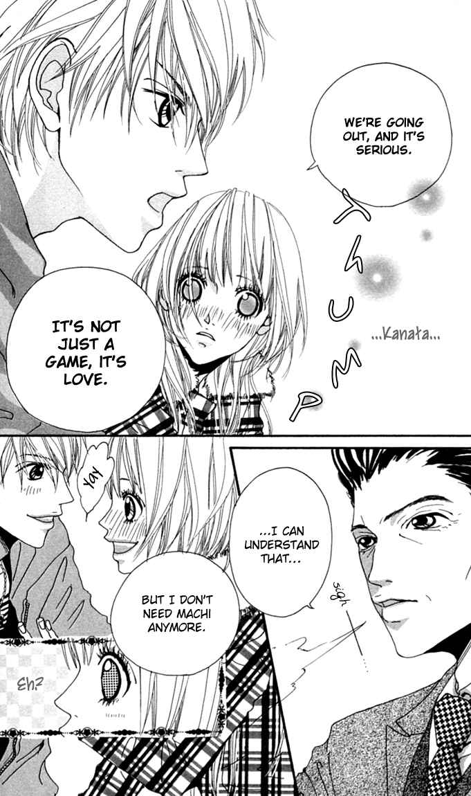 Page 6 Chapter 3 Tabecha Dame