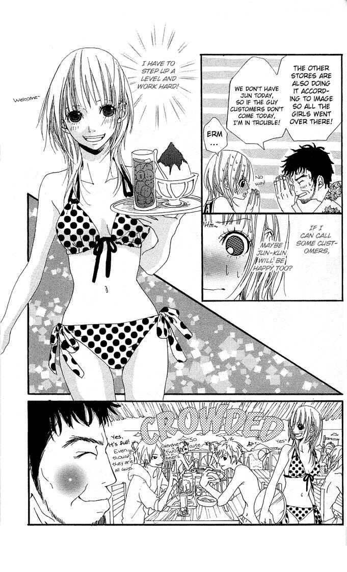 Page 17 Chapter 3.1 Tabecha Dame
