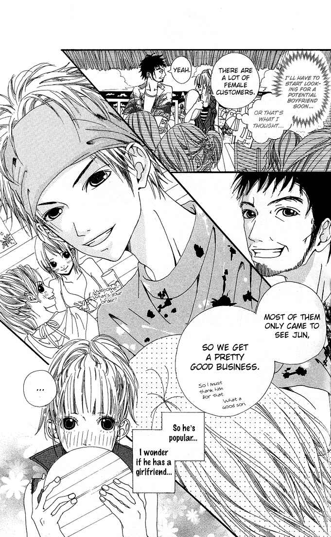 Page 7 Chapter 3.1 Tabecha Dame