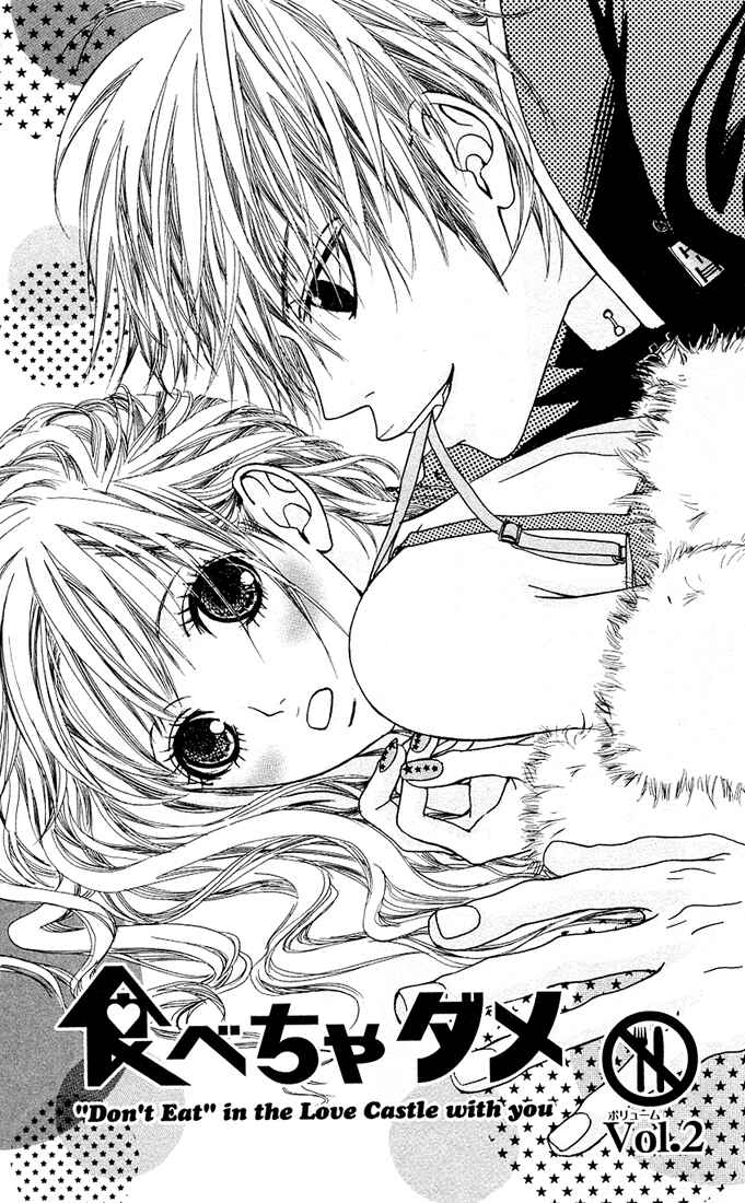 Page 1 Chapter 2 Tabecha Dame