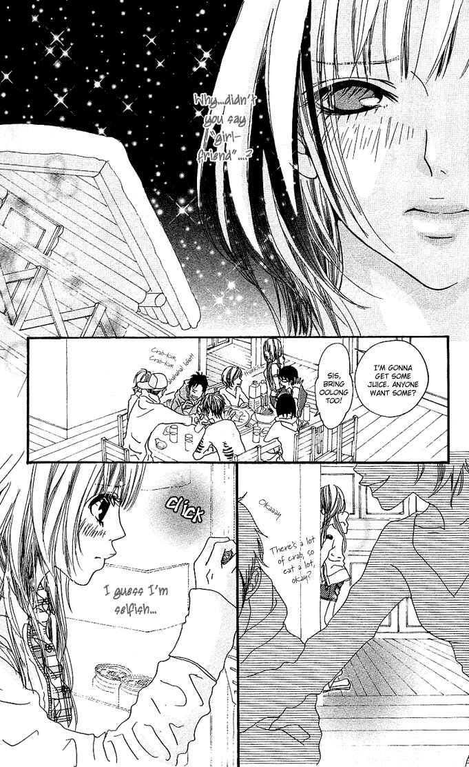 Page 13 Chapter 2 Tabecha Dame