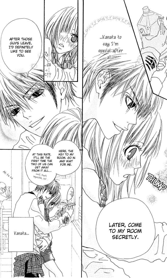Page 14 Chapter 2 Tabecha Dame