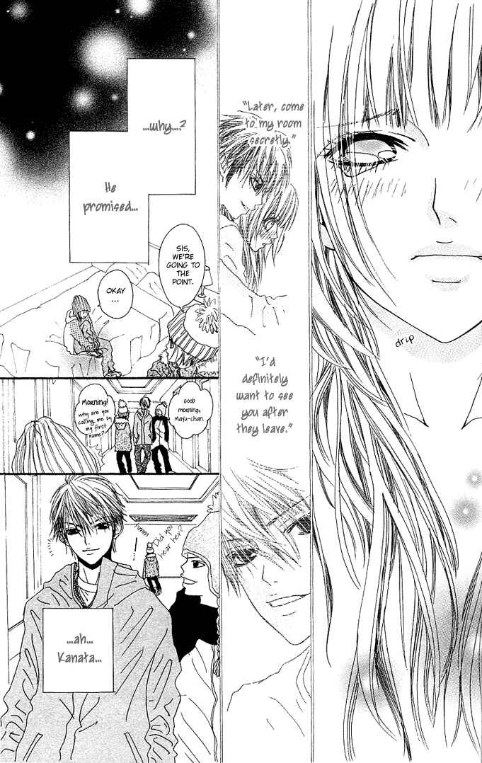 Page 17 Chapter 2 Tabecha Dame