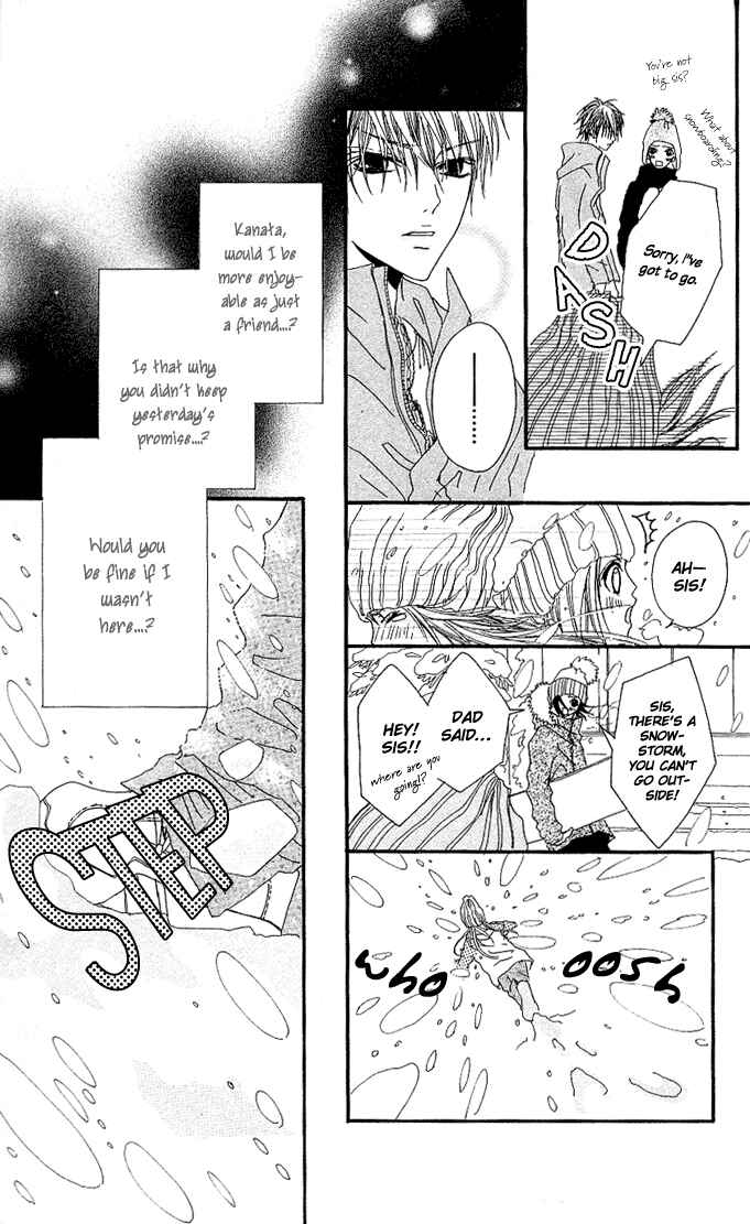 Page 19 Chapter 2 Tabecha Dame