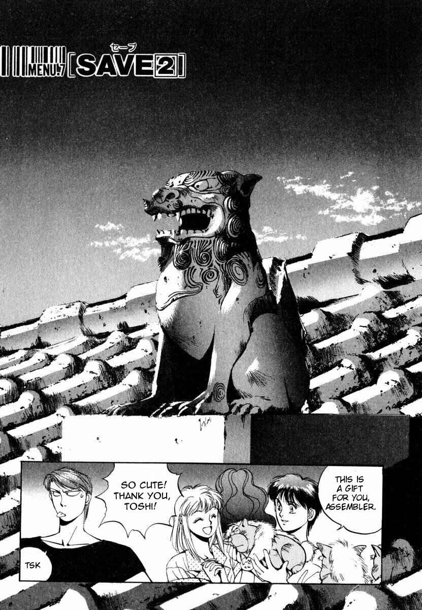 Page 1 Chapter 7 Compiler