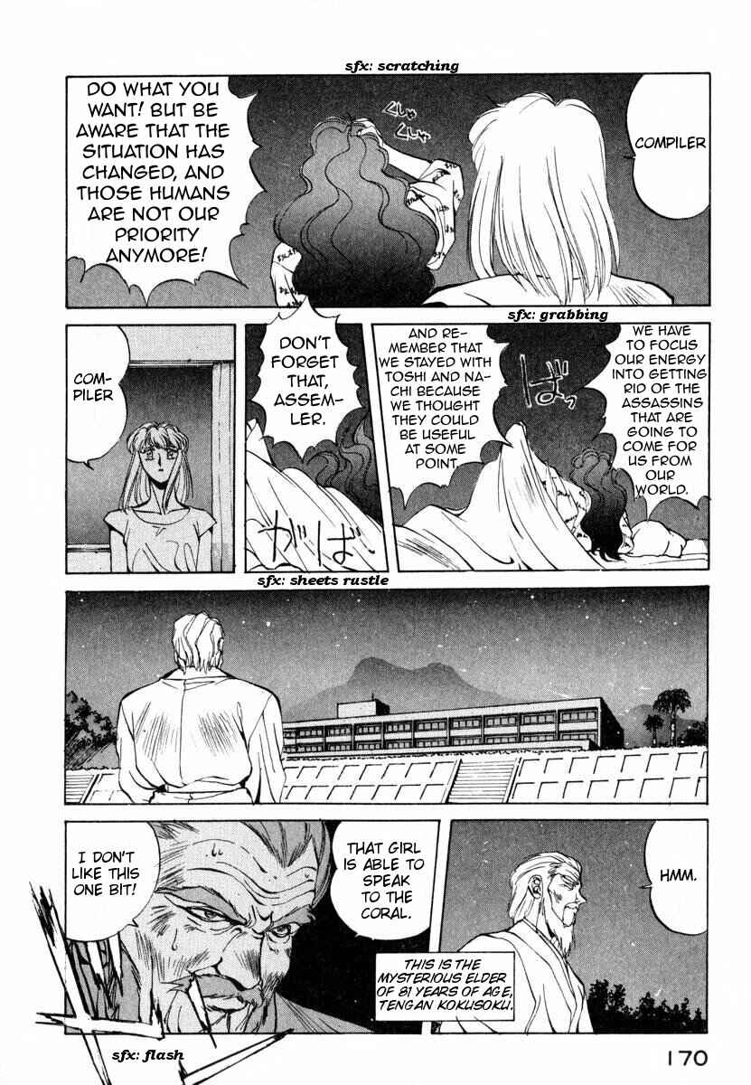 Page 12 Chapter 7 Compiler