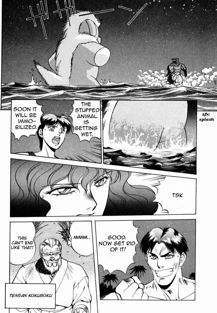 Page 19 Chapter 7 Compiler