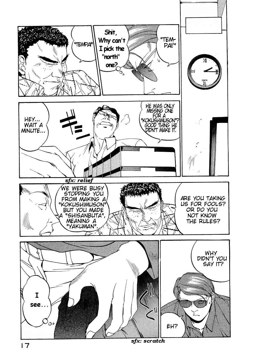 Page 18 Chapter 19 Compiler