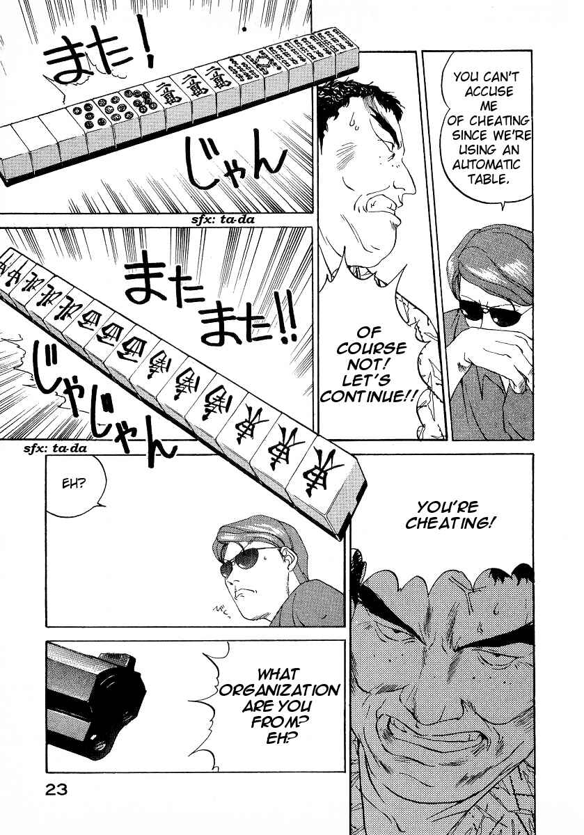 Page 24 Chapter 19 Compiler