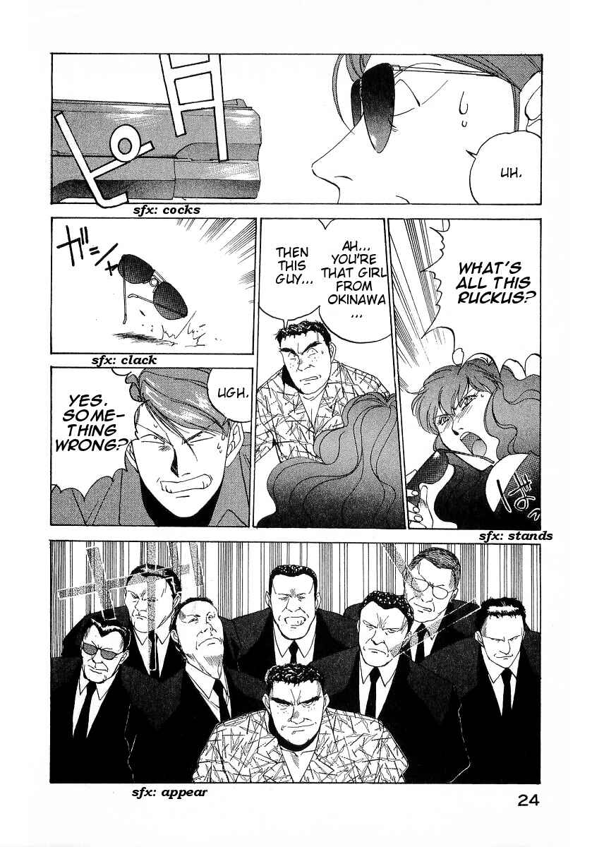 Page 25 Chapter 19 Compiler