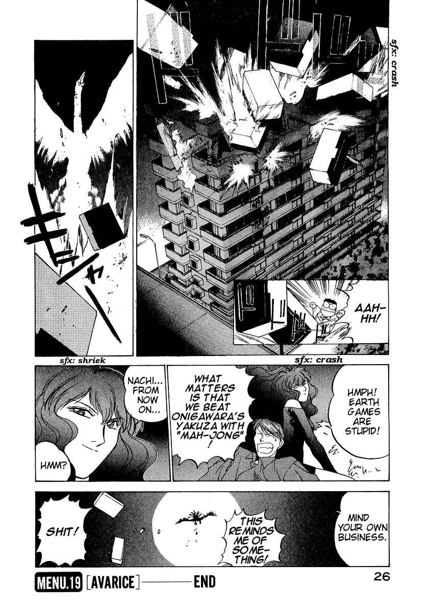 Page 27 Chapter 19 Compiler