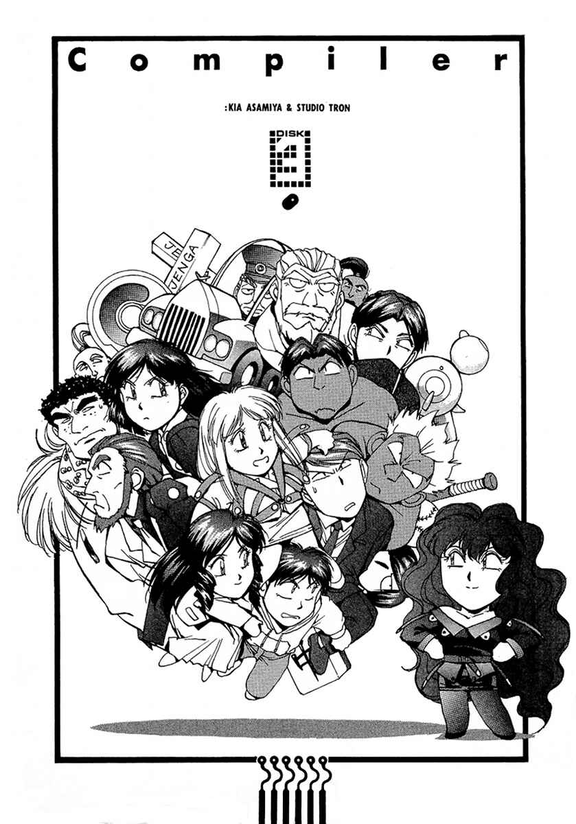 Page 3 Chapter 19 Compiler