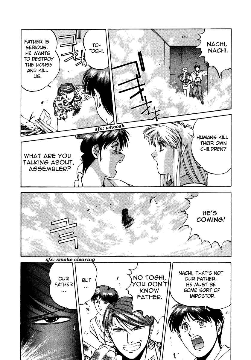Page 20 Chapter 15 Compiler