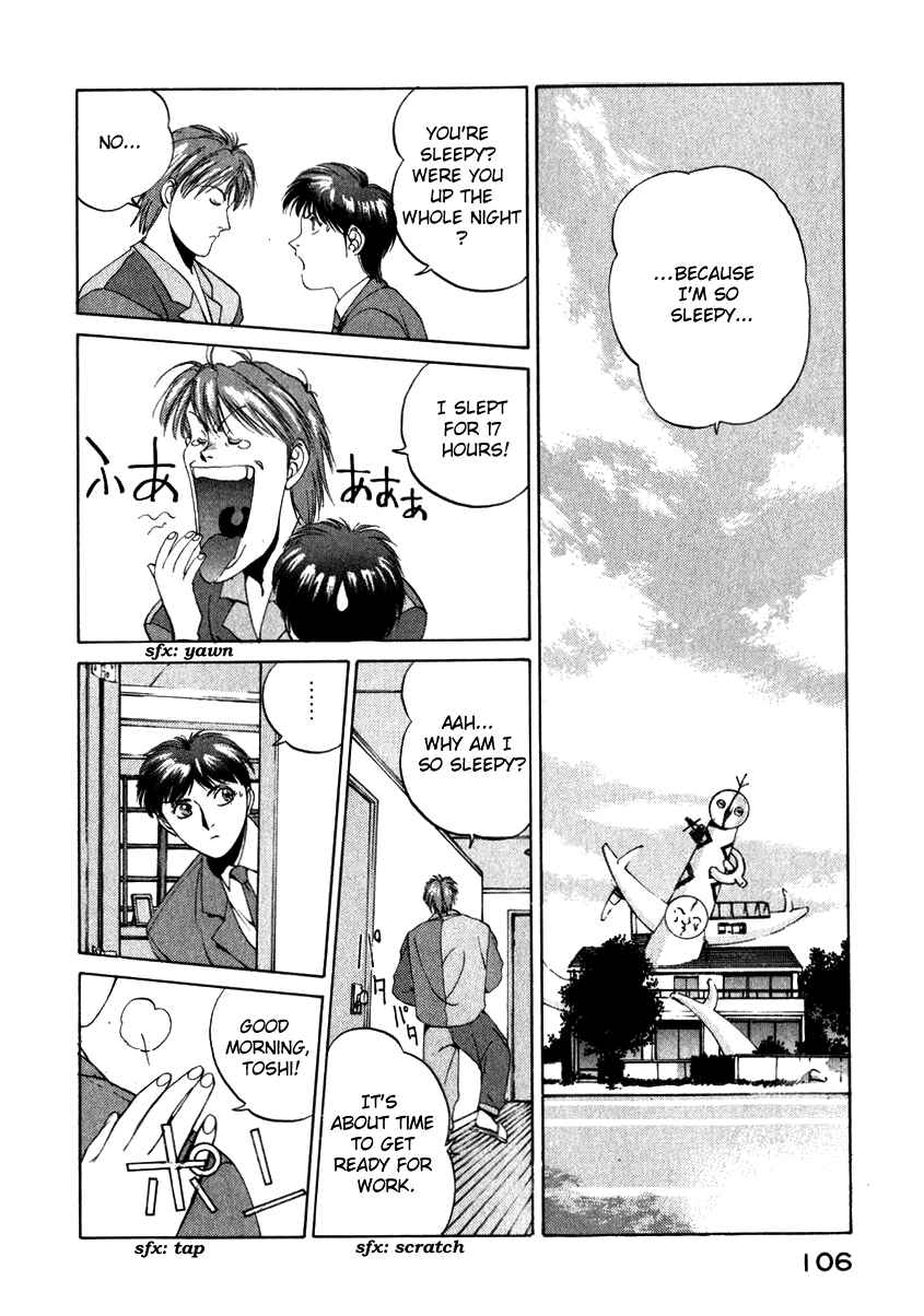 Page 6 Chapter 14 Compiler
