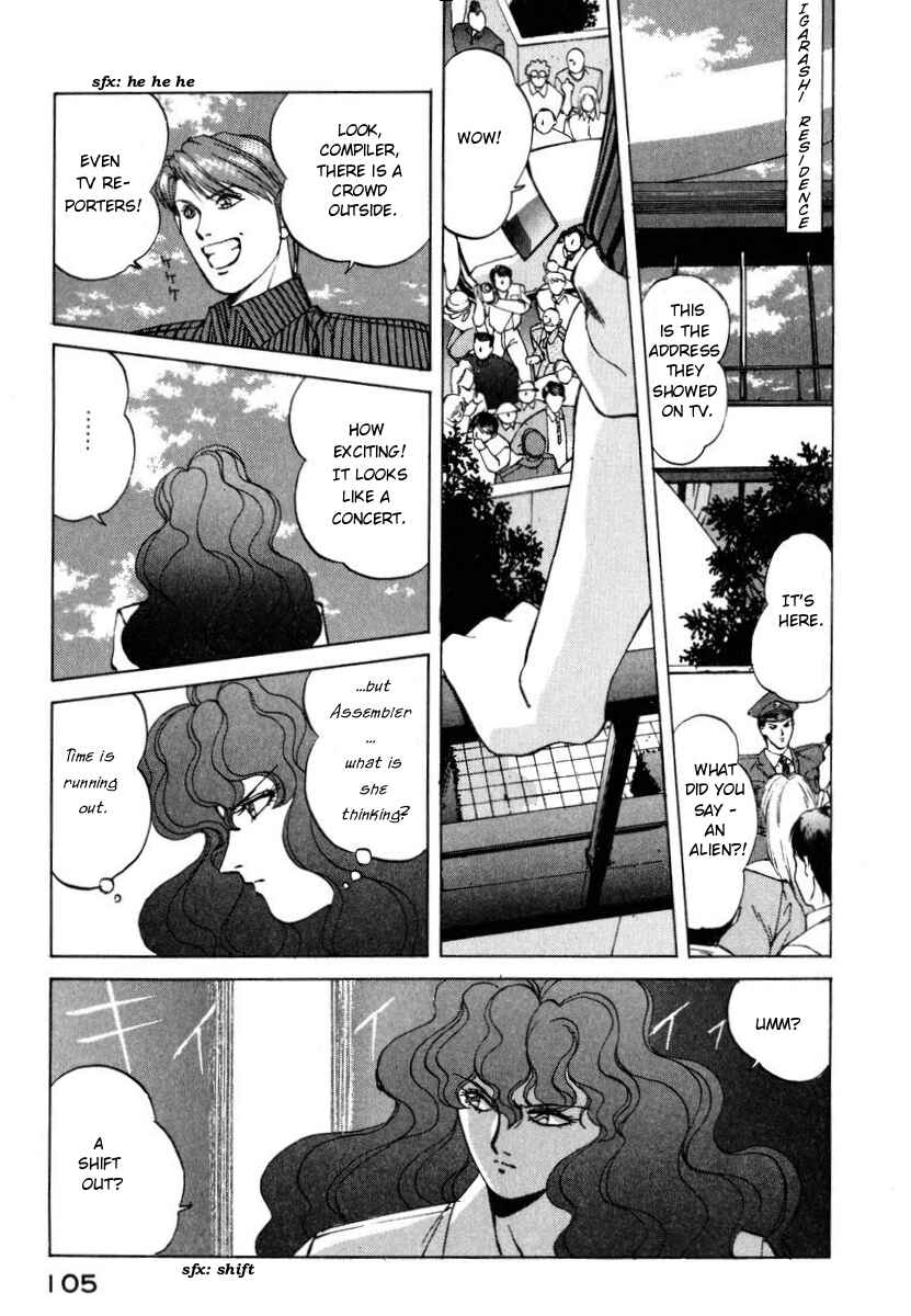 Page 1 Chapter 5 Compiler