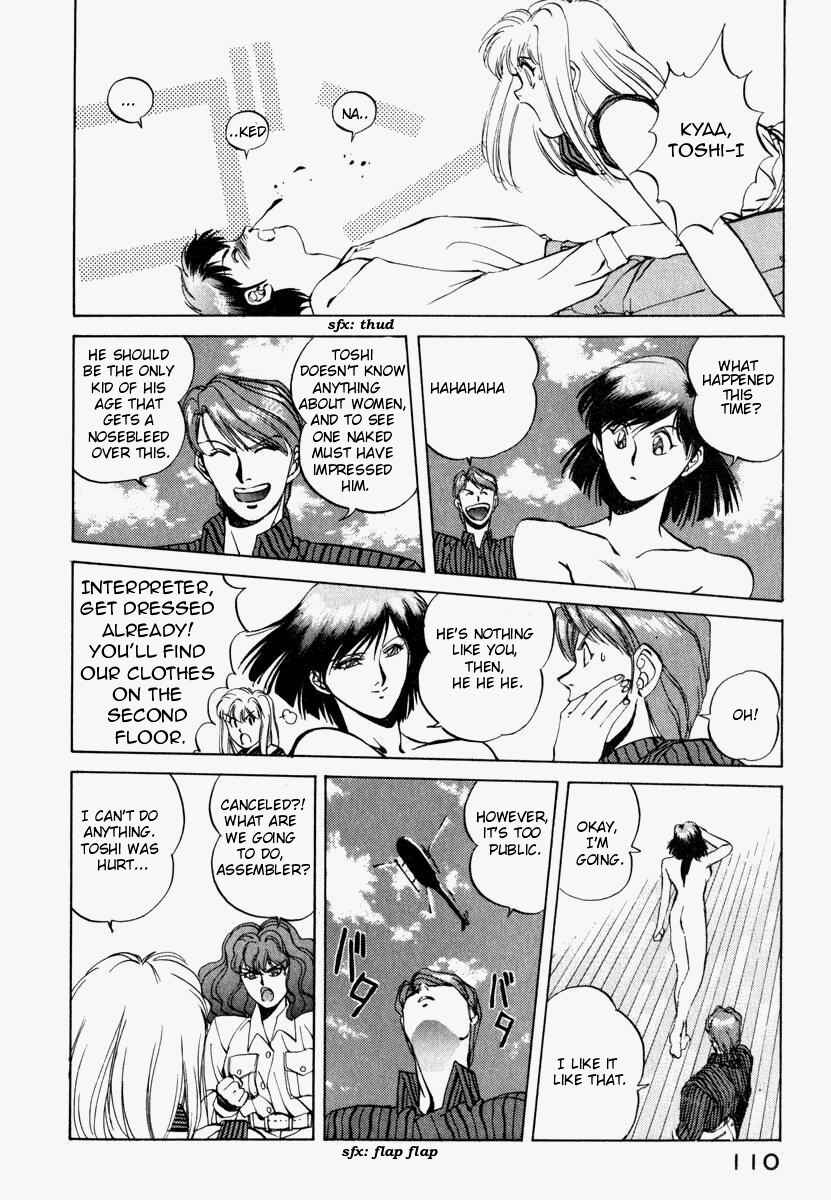 Page 5 Chapter 5 Compiler