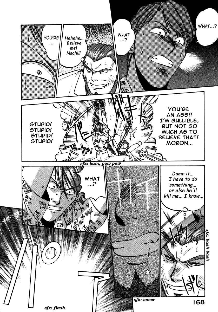 Page 19 Chapter 16 Compiler