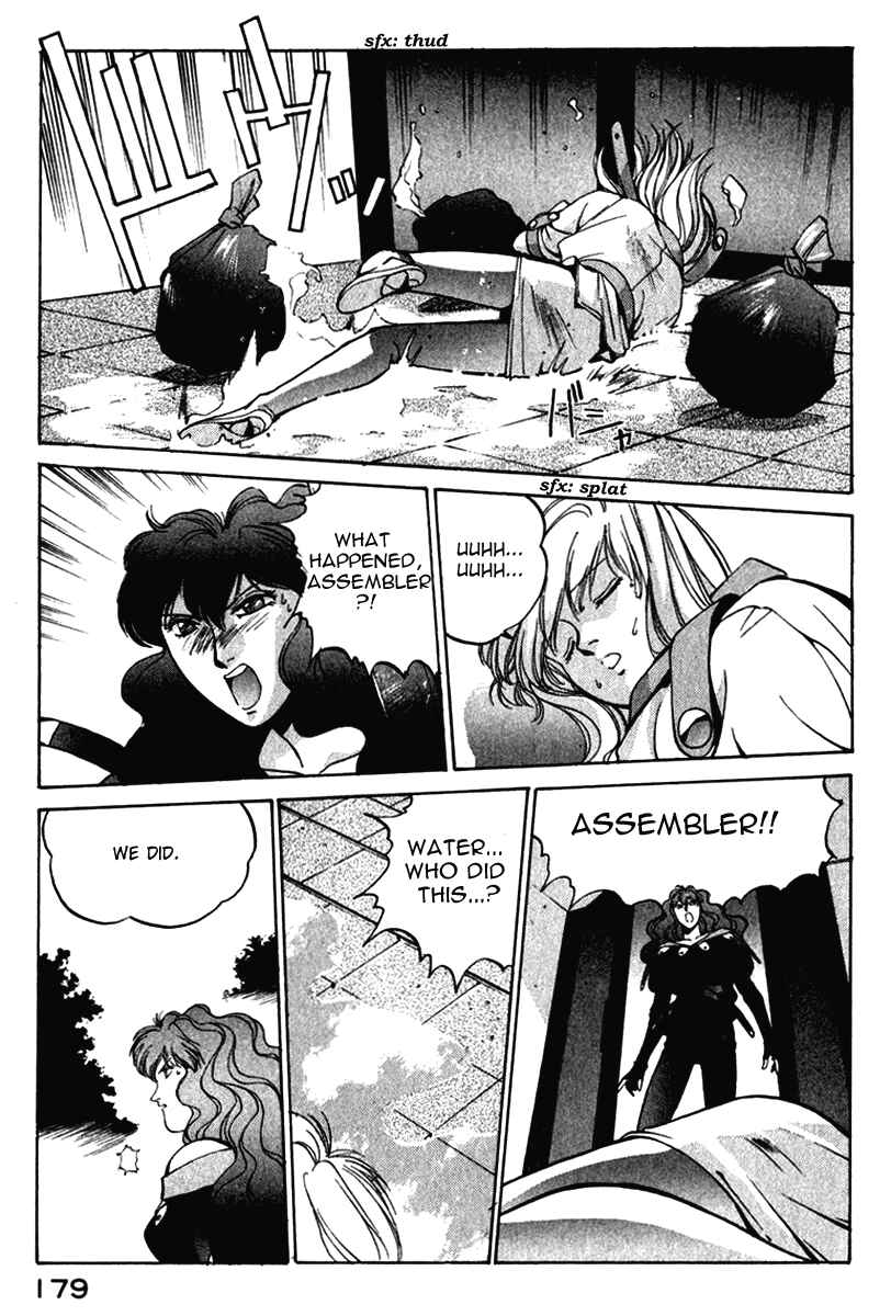 Page 6 Chapter 17 Compiler