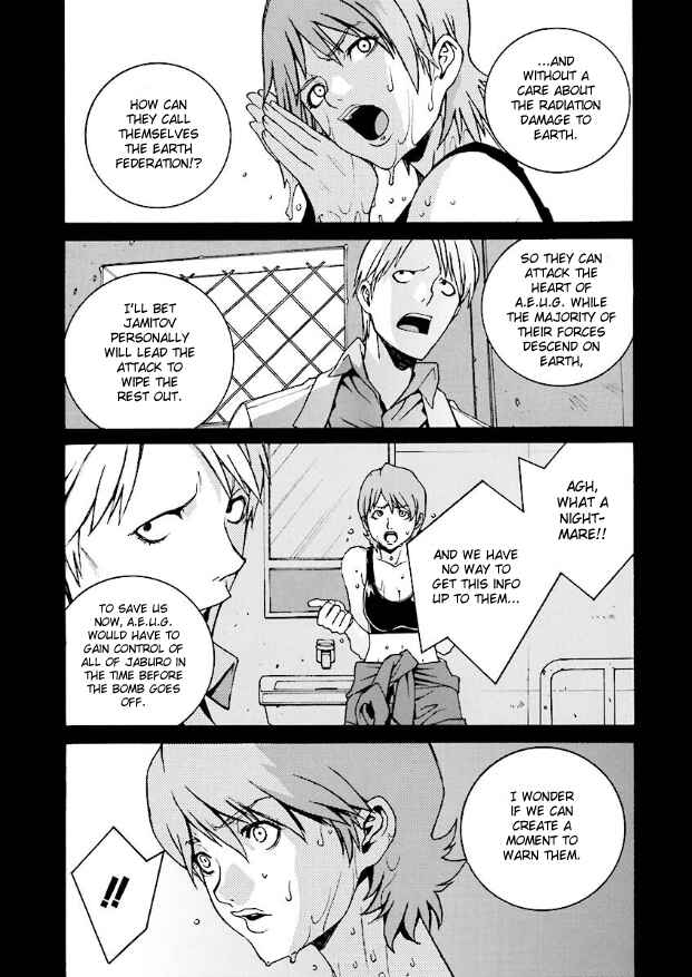 Page 4 Chapter 2 Mobile Suit Zeta Gundam: Day After Tomorrow - From Kai Shidens Report