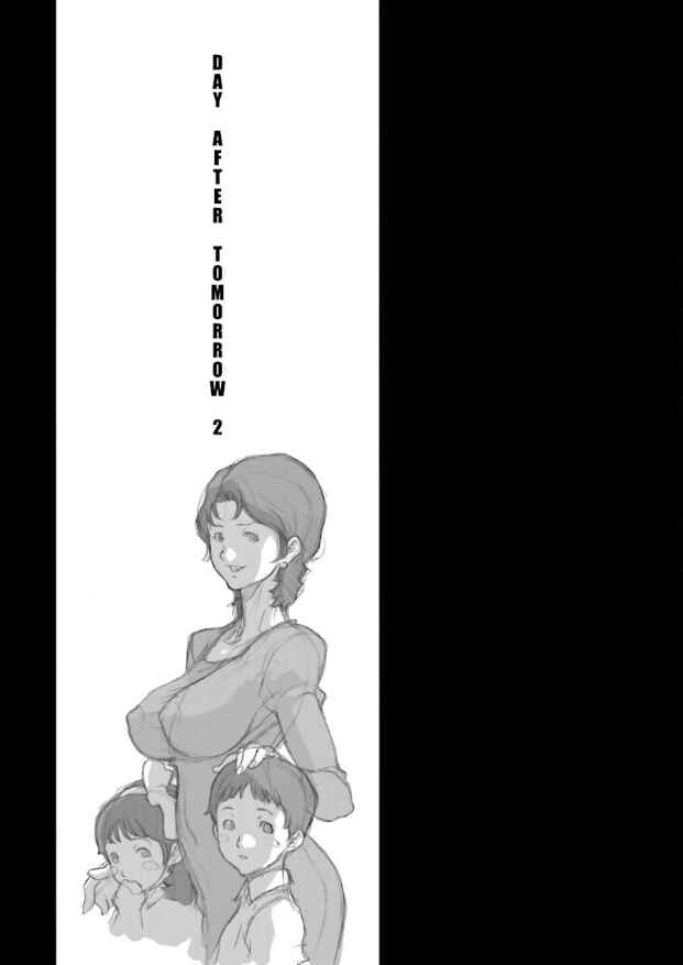 Page 22 Chapter 9 Mobile Suit Zeta Gundam: Day After Tomorrow - From Kai Shidens Report