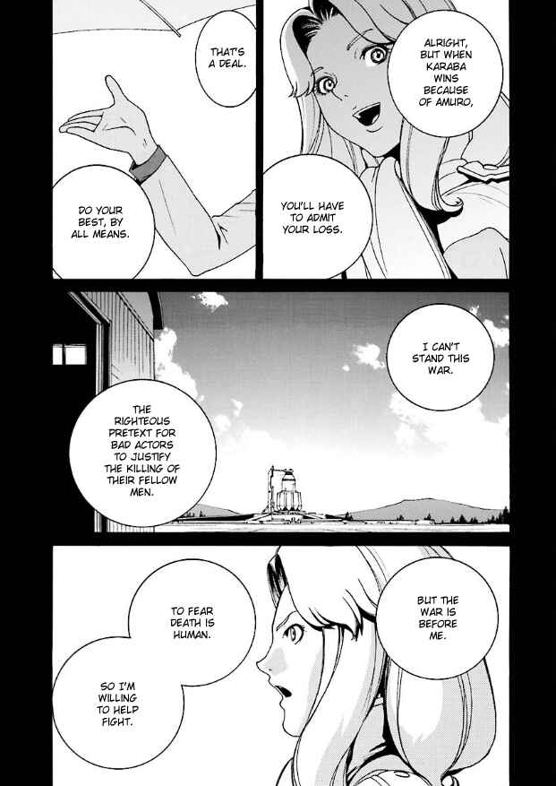 Page 13 Chapter 3 Mobile Suit Zeta Gundam: Day After Tomorrow - From Kai Shidens Report