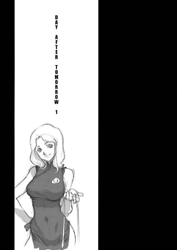 Page 19 Chapter 3 Mobile Suit Zeta Gundam: Day After Tomorrow - From Kai Shidens Report