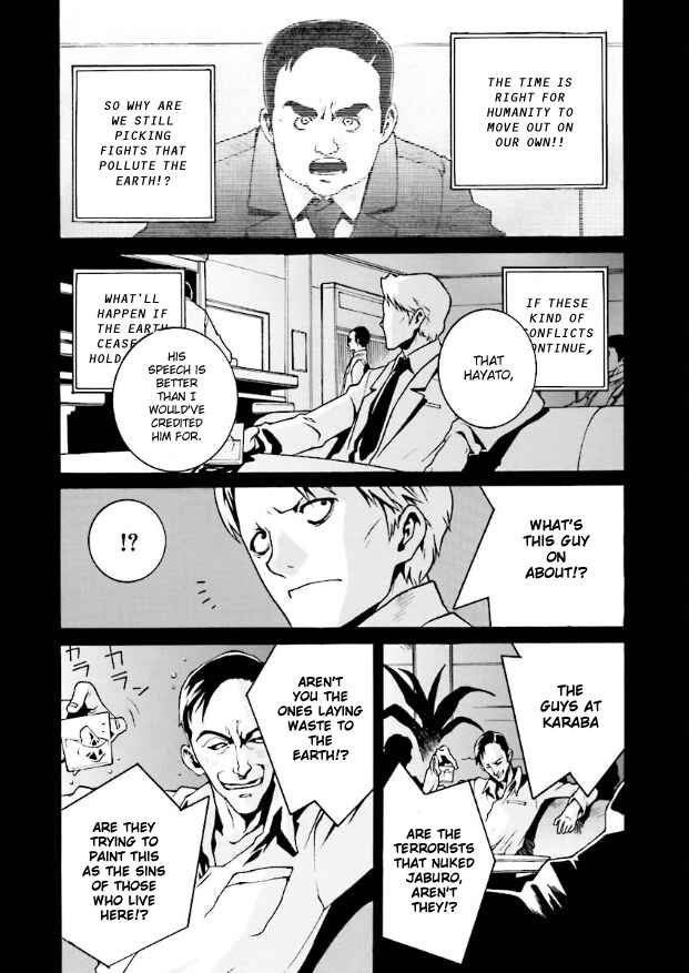 Page 2 Chapter 13 Mobile Suit Zeta Gundam: Day After Tomorrow - From Kai Shidens Report