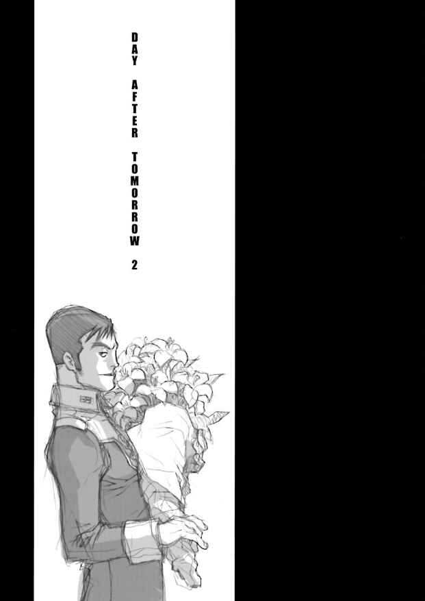 Page 18 Chapter 10 Mobile Suit Zeta Gundam: Day After Tomorrow - From Kai Shidens Report