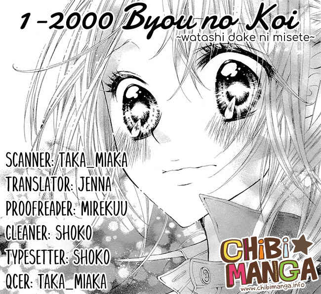 Page 1 Chapter Unknown_1e31 1-2000 Byou no Koi ~Watashi Dake ni Misete~
