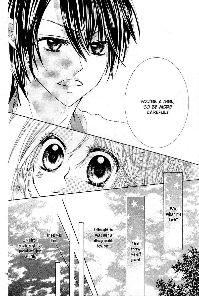 Page 14 Chapter Unknown_1e31 1-2000 Byou no Koi ~Watashi Dake ni Misete~