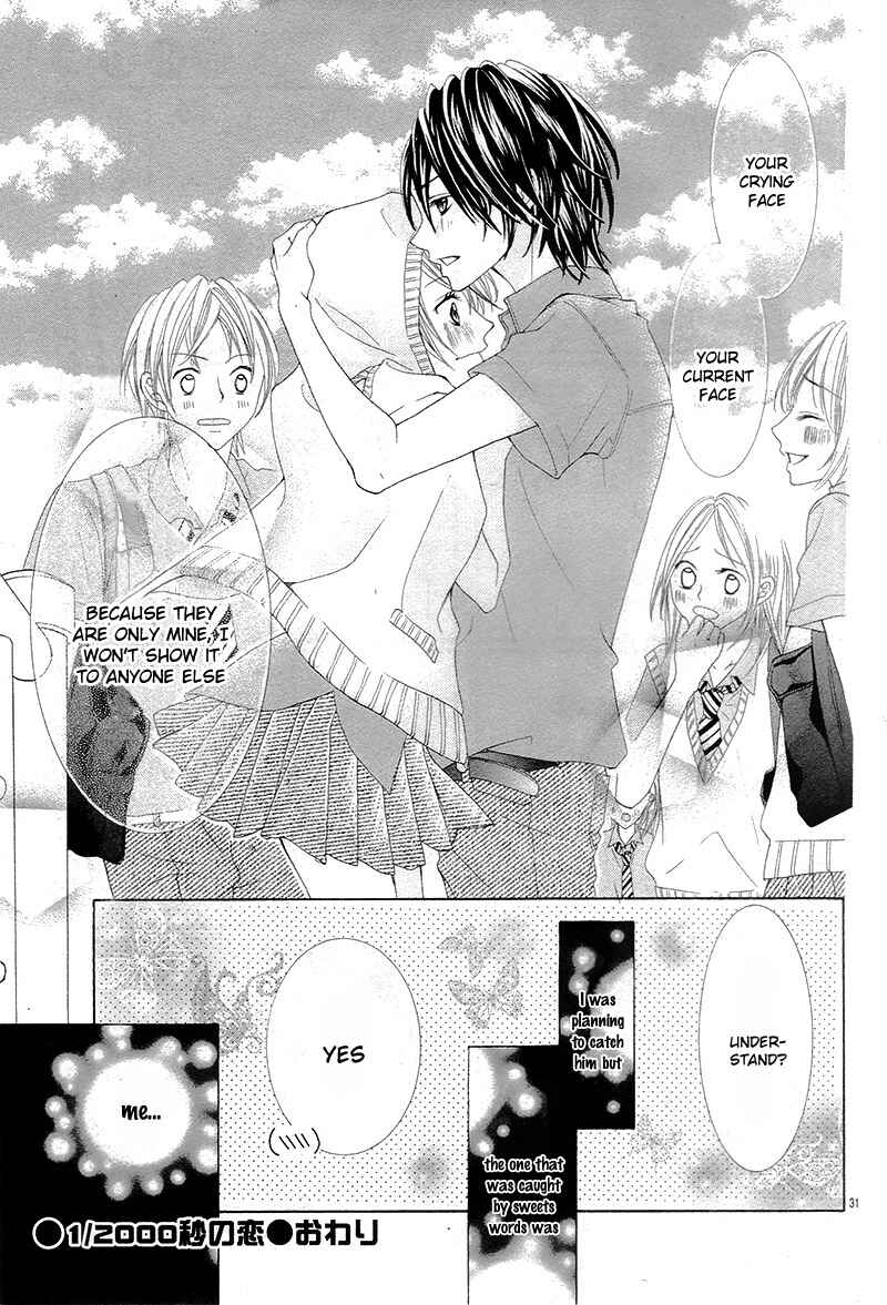 Page 35 Chapter Unknown_1e31 1-2000 Byou no Koi ~Watashi Dake ni Misete~