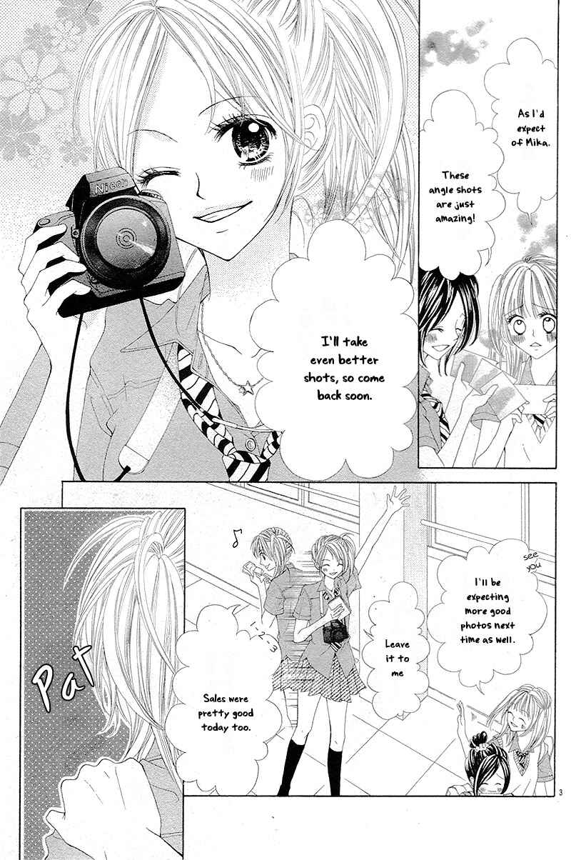 Page 7 Chapter Unknown_1e31 1-2000 Byou no Koi ~Watashi Dake ni Misete~