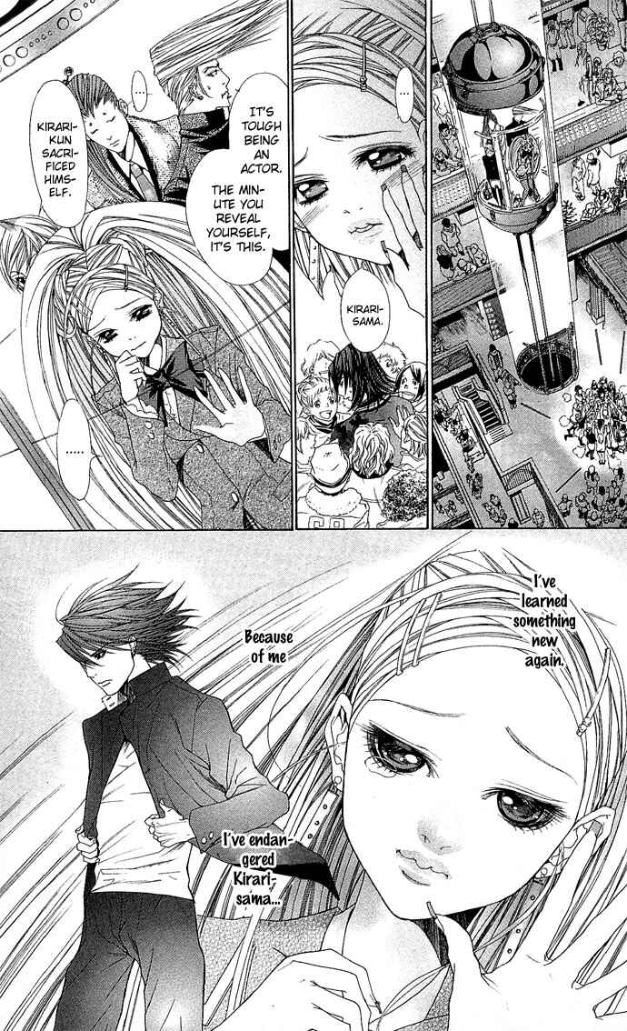 Page 11 Chapter 3 B-men Kazoku