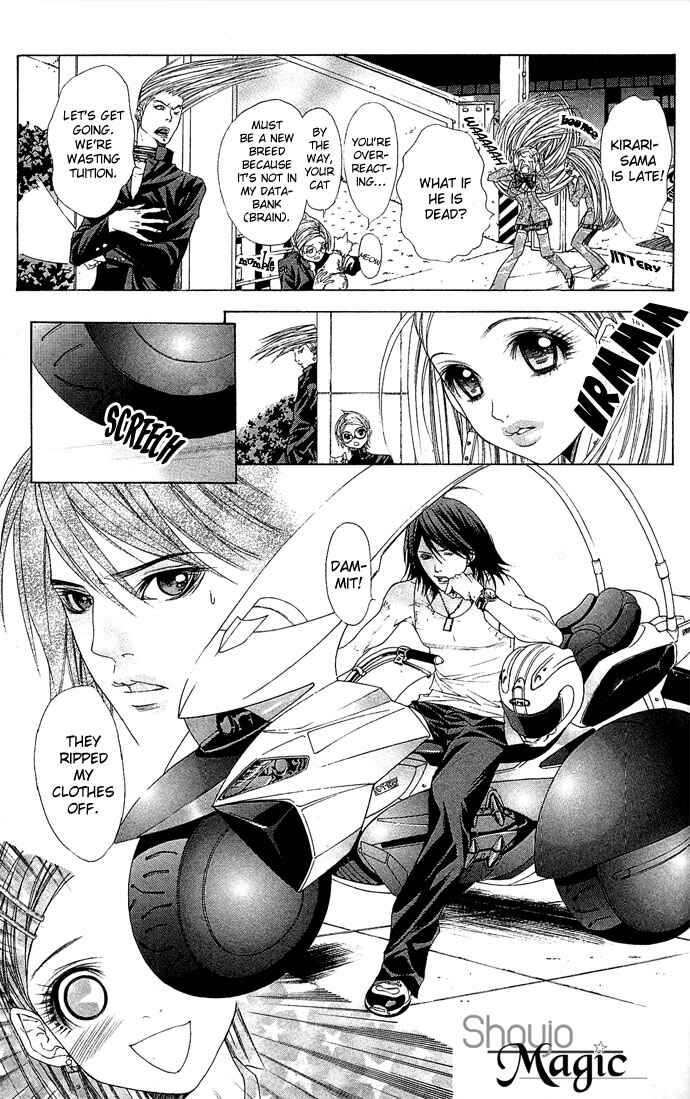Page 13 Chapter 3 B-men Kazoku