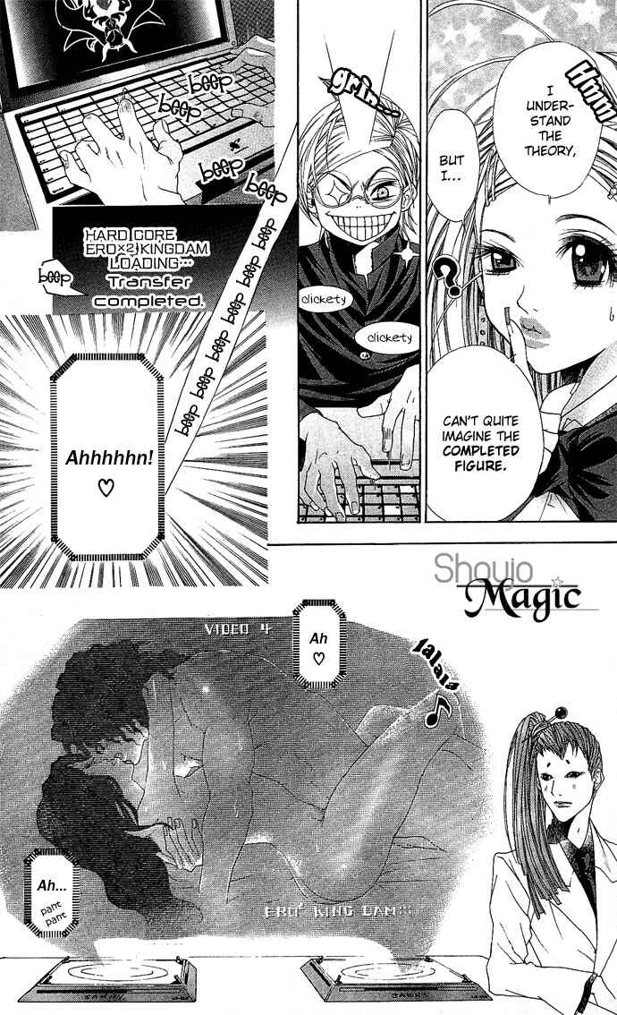 Page 31 Chapter 3 B-men Kazoku