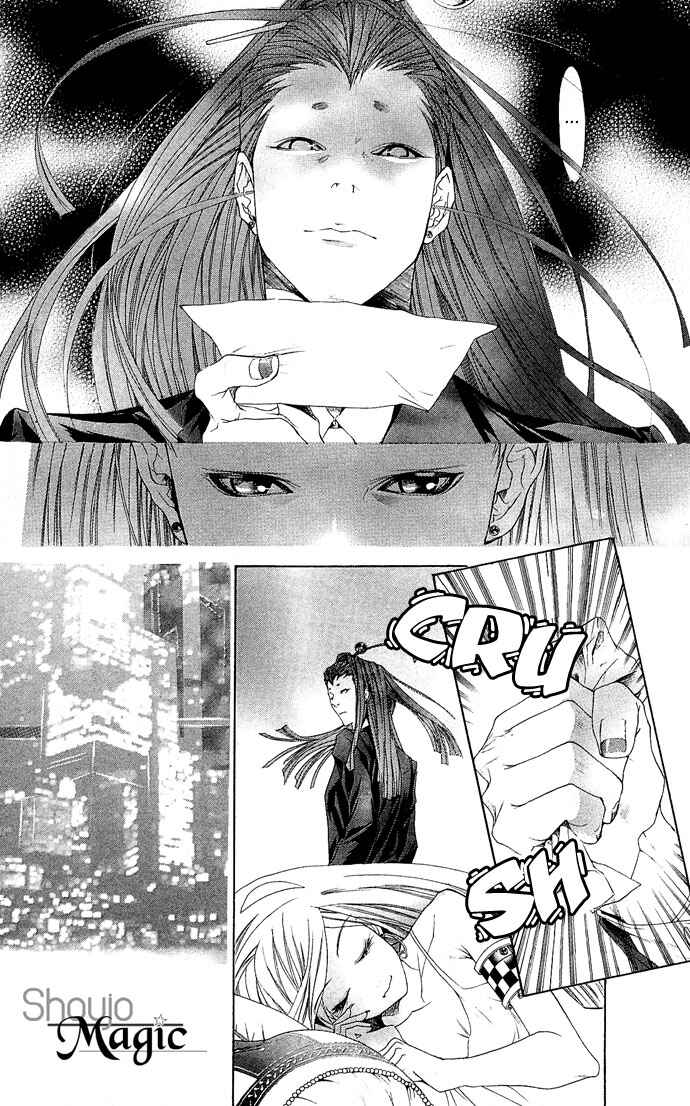 Page 41 Chapter 3 B-men Kazoku