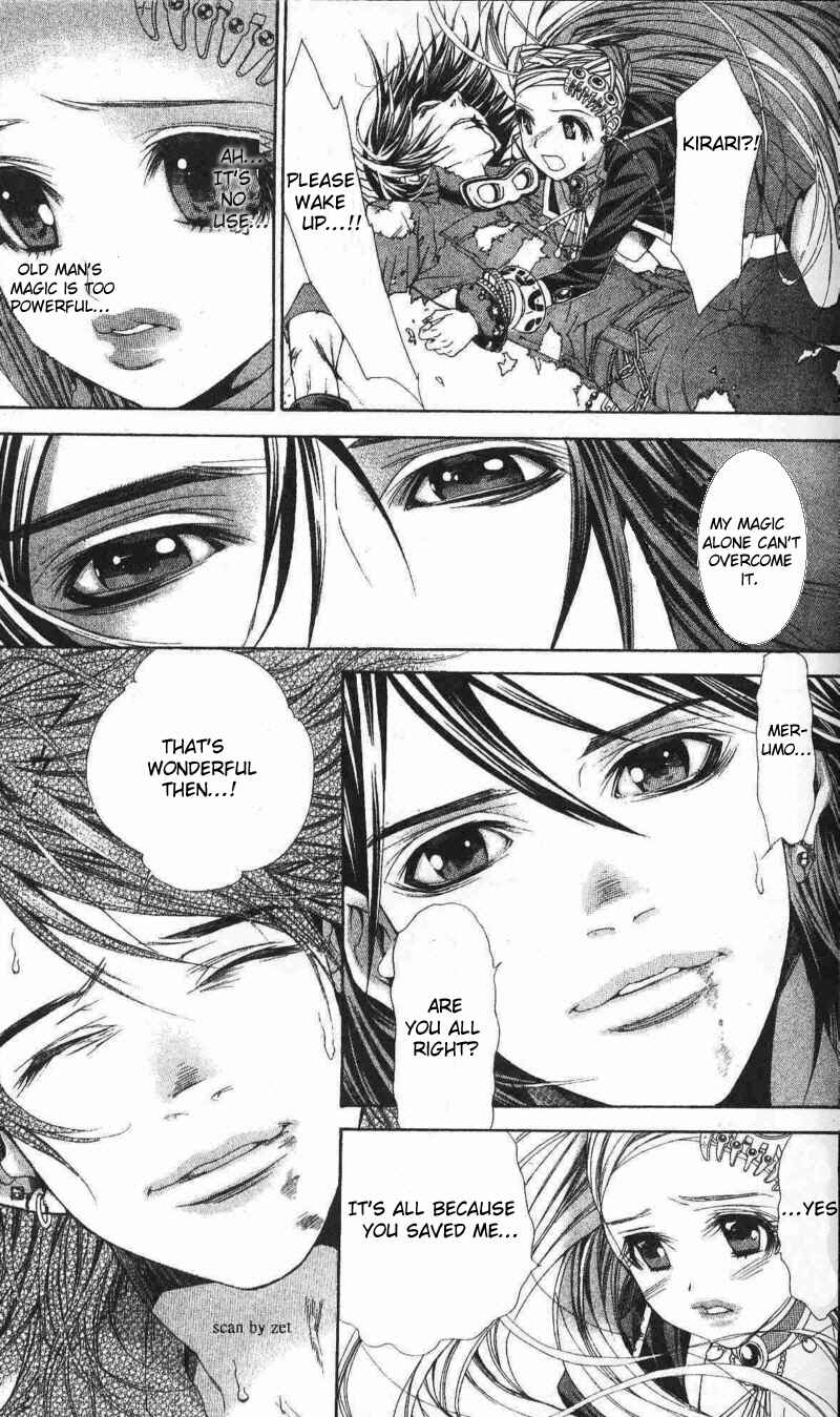 Page 17 Chapter 8 B-men Kazoku