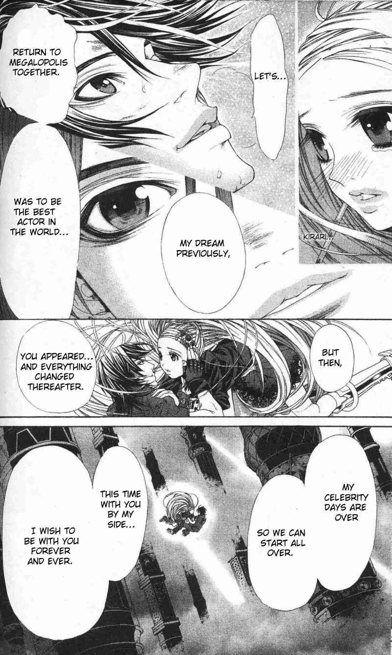 Page 18 Chapter 8 B-men Kazoku