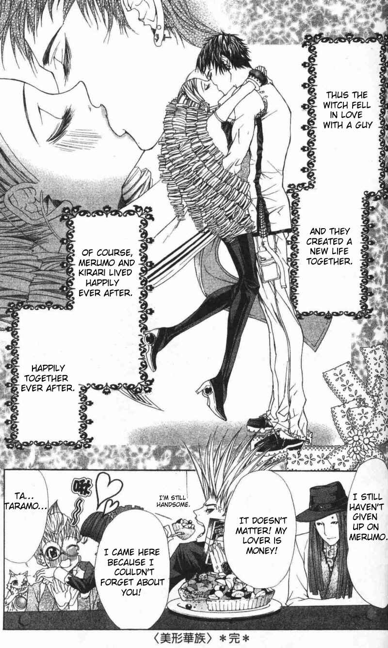 Page 41 Chapter 8 B-men Kazoku
