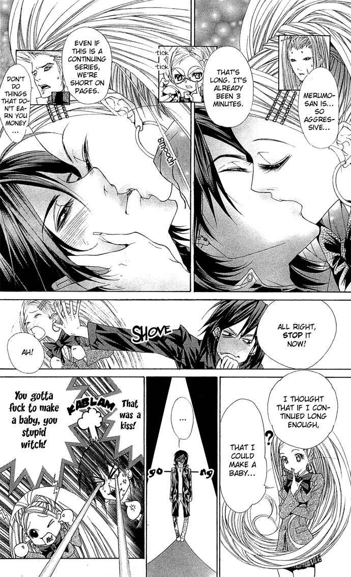 Page 12 Chapter 2 B-men Kazoku