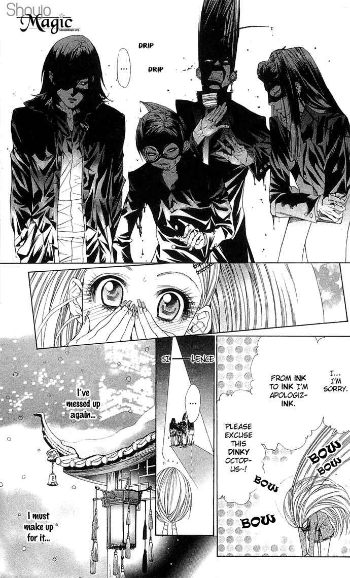 Page 17 Chapter 2 B-men Kazoku
