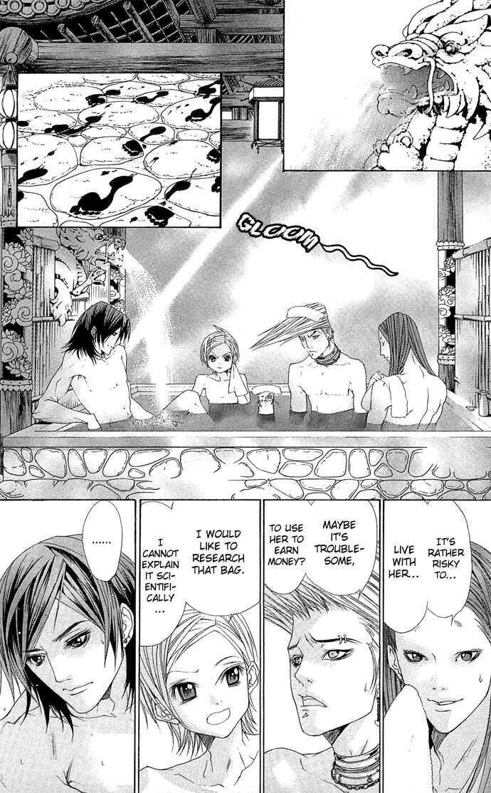 Page 18 Chapter 2 B-men Kazoku