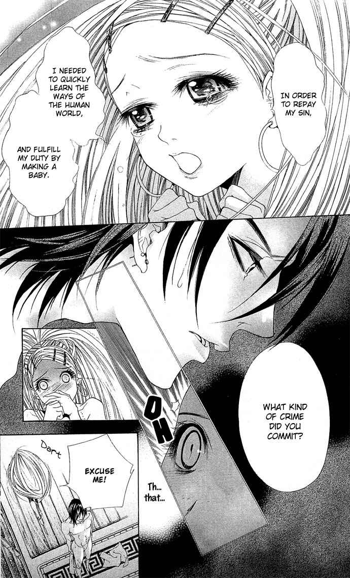 Page 25 Chapter 2 B-men Kazoku